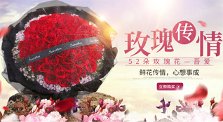 浙江省台州温岭市箬横镇鲜花速递
